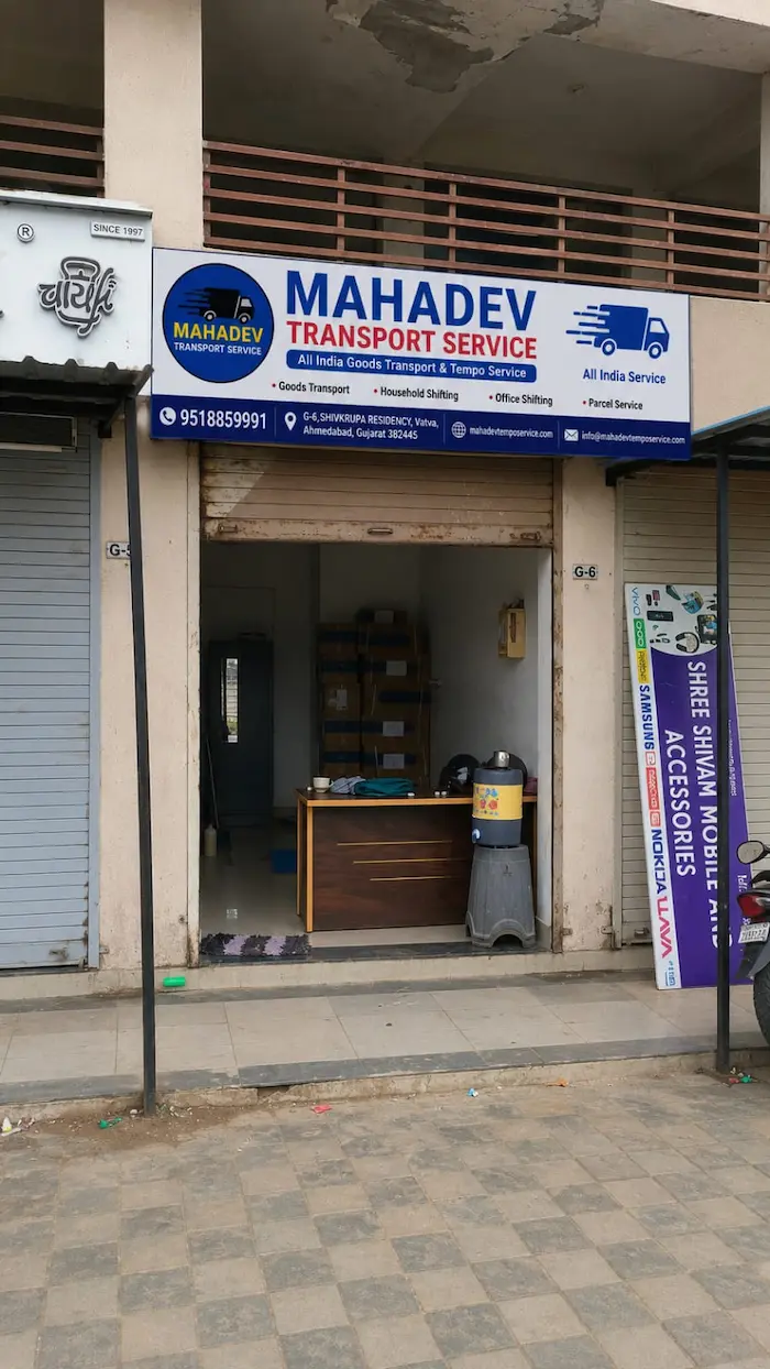 mahadev office