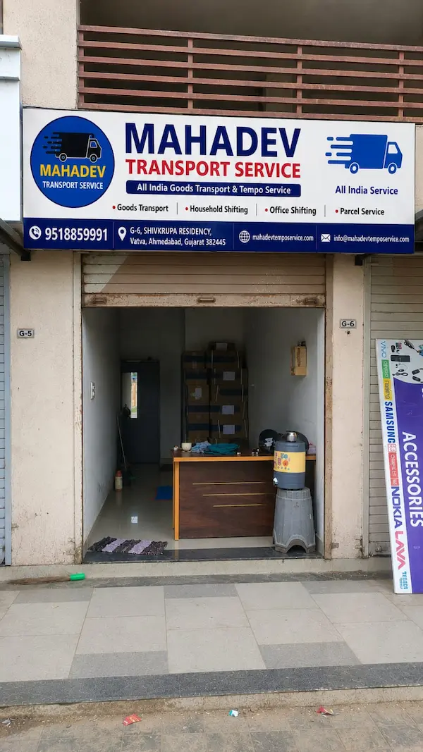 transport office Ahmedabad